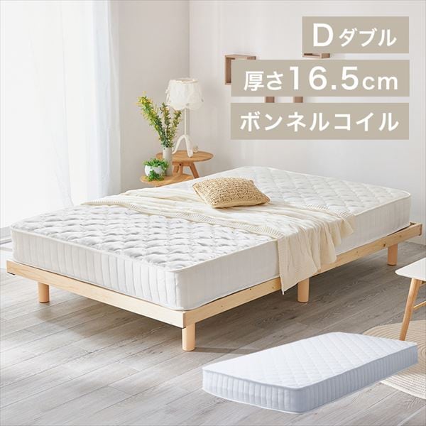 �x�b�h ����2�i�K ���̂��x�b�h+�{���l���R�C���}�b�g���X �_�u�� �S3�F