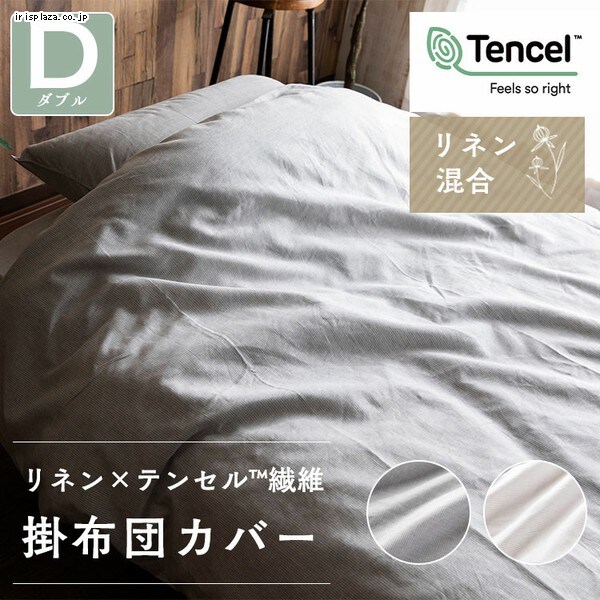 ���l�����e���Z���|�z�c�J�o�[ �V���O�� LTKCV-15210 �S2�F_0