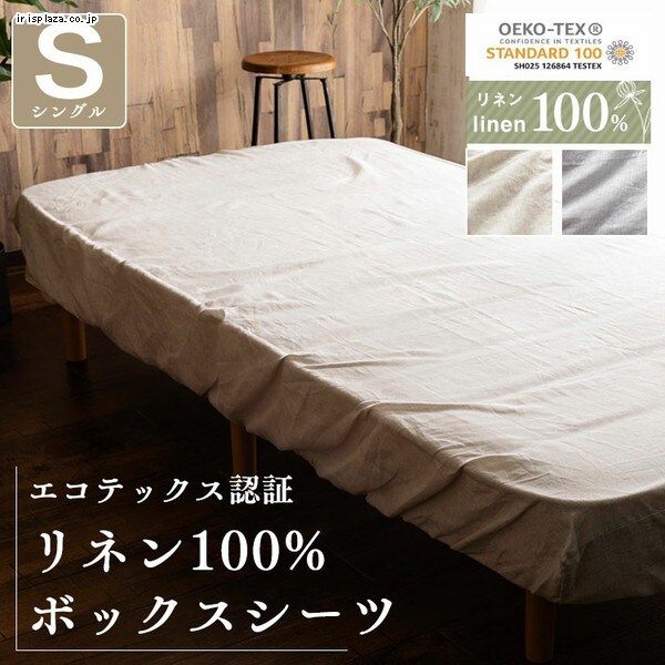 ���l��100%BOX�V�[�c �V���O�� PLBOX-10200 �S2�F_0