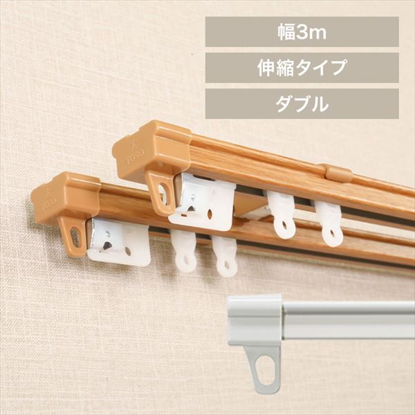 カーテンレールの通販│カーテン│【公式】SIMPLE STYLE - アイリスオーヤマのホームファッション専門店 カーテンレールの通販│カーテン│【公式】SIMPLE STYLE - アイリスオーヤマのホームファッション専門店