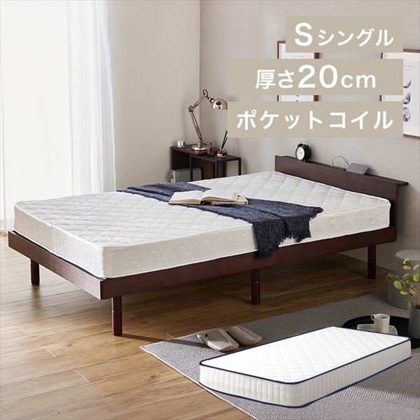 USBポート付きベッド|セミダブル│ナチュラル