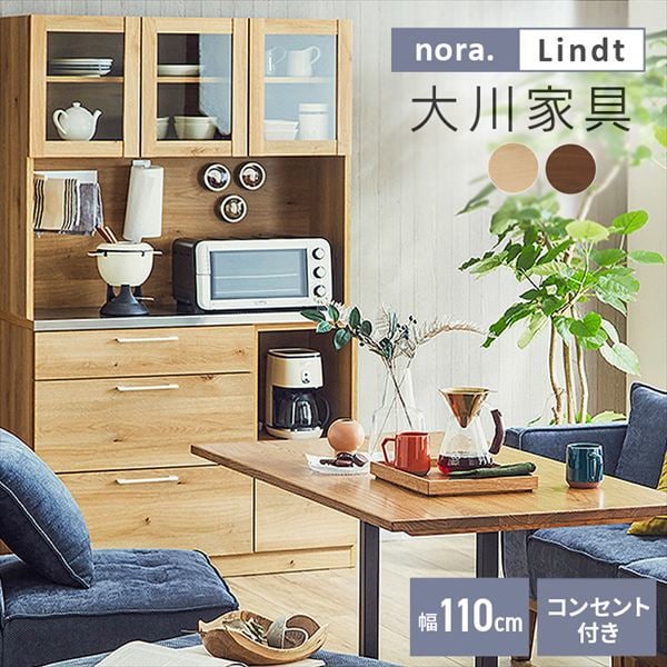 �y3���znora �m�� Llindt2 �����c2 110�� �I�[�v���_�C�j���O�{�[�h 350617 �i�`������/�n���h��BK�y���Ԏw��s�z�y����s�z�y�����s�z_0