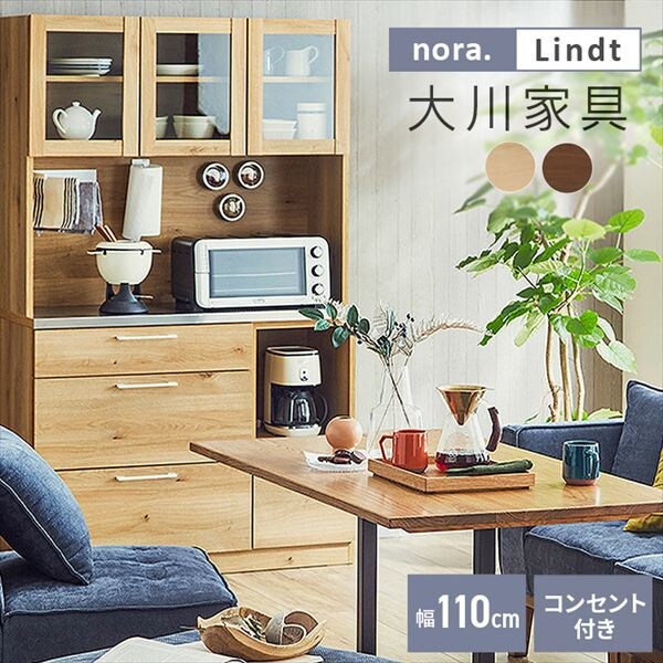 �y3���znora �m�� Llindt2 �����c2 110�� �I�[�v���_�C�j���O�{�[�h 350618 �u���E��/�n���h��BK�y���Ԏw��s�z�y����s�z�y�����s�z_0