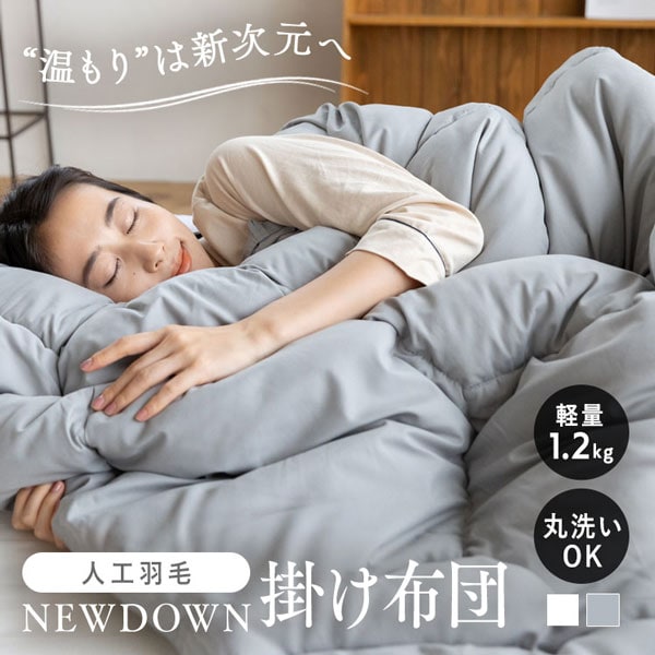 NEWDOWN|ӂƂinjVOO