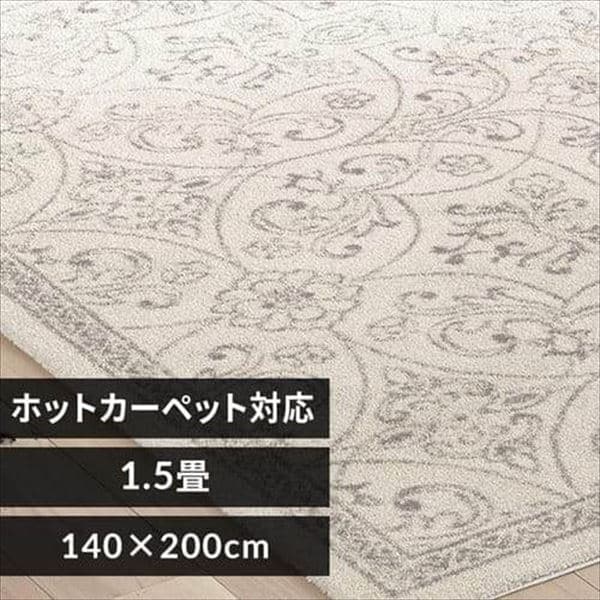 �E�B���g���D���O�b�t�����`�V���r�[�b140�~200cm���A�C�{���[