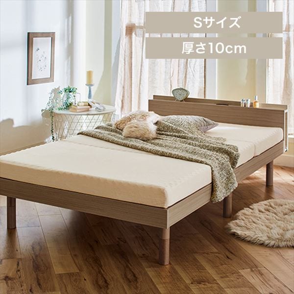 �������O�܂�}�b�g���X�b�v���t�@�C�����H�b�V���O���b����10cm�b�A�C�{���[