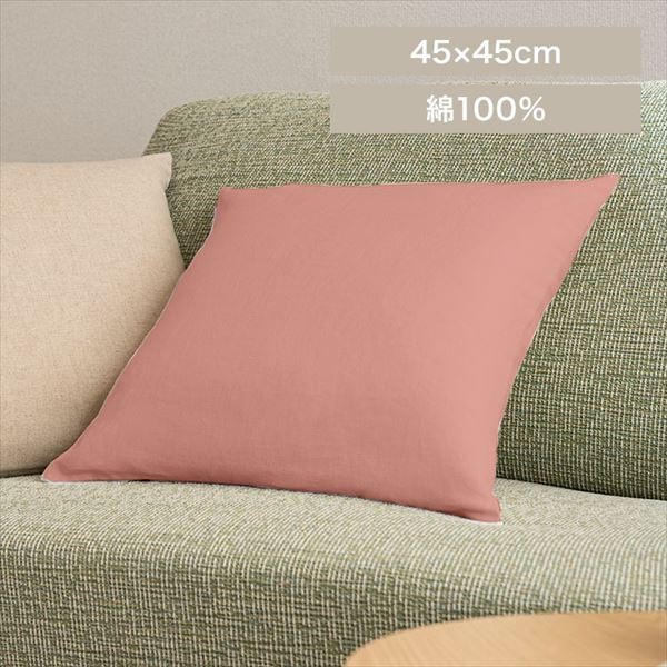 ��100%�N�b�V�����J�o�[