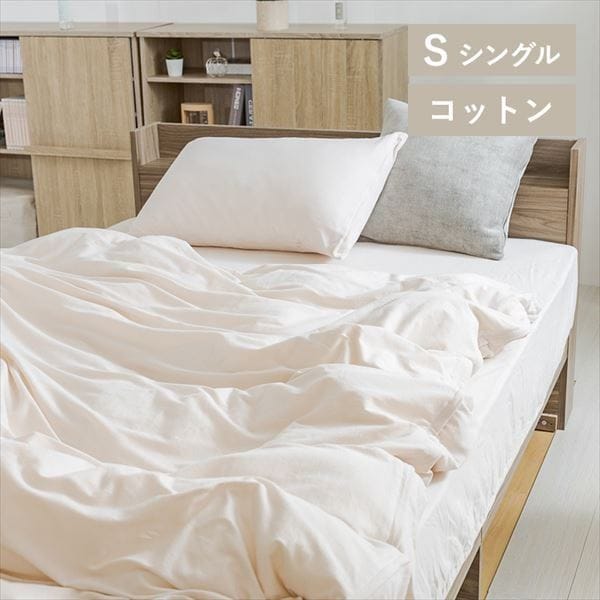 �y����5��50%OFF�z�I�[�K�j�b�N�R�b�g�� �z�c�J�o�[�Z�b�g �V���O�� �A�C�{���[_0