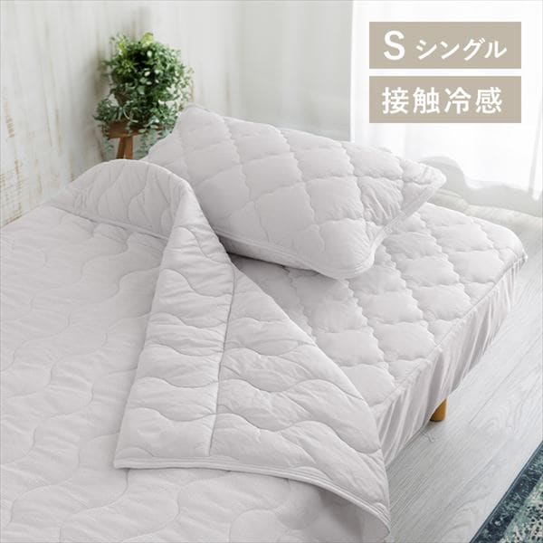 新生活 一人暮らし ひとり暮らし 新生活応援 キルトケット