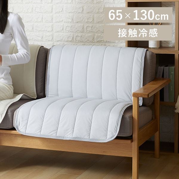 �⊴��������\�t�@�[�J�o�[��65�~130cm��65�~180cm