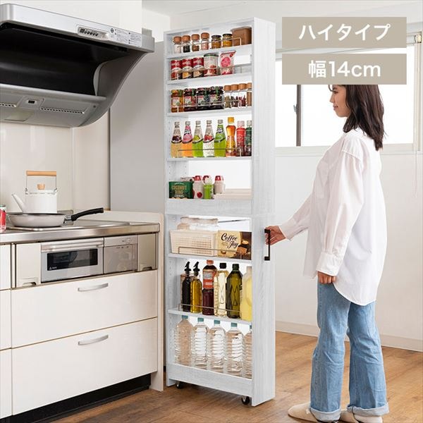 サイズが選べる隙間収納|ハイタイプ|幅14cm|ホワイト_0