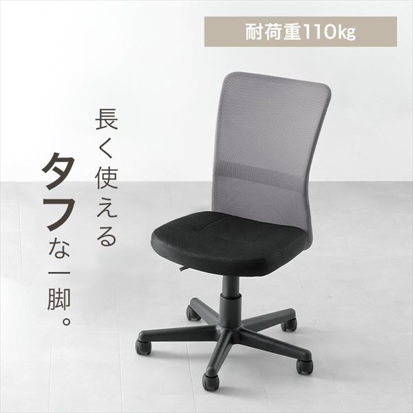 ���b�V���o�b�N�`�F�A�@