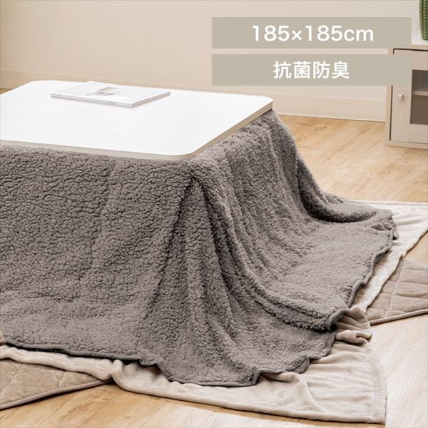 �ȃX�y�[�X�����|�z�c�b185�~185cm�b���C�g�O���[