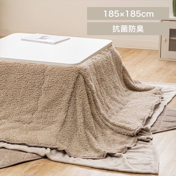 �ȃX�y�[�X�����|�z�c�b185�~185cm�b�O���[�W��
