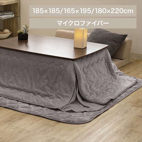 �ȃX�y�[�X�����|���z�c�b165�~195cm�b���C�g�O���[_0