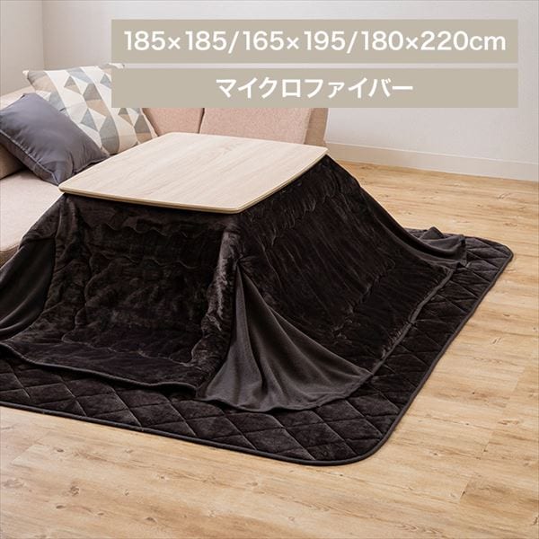 �ȃX�y�[�X�����|���z�c�b165�~195cm�b�`���R�[��_0