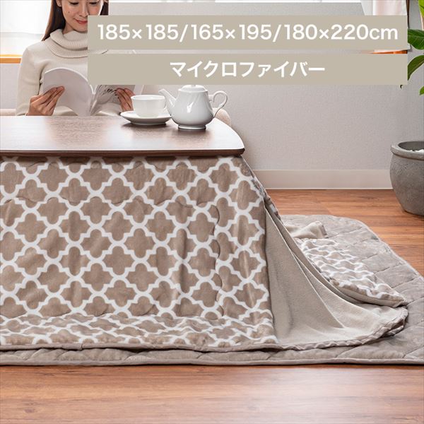 ȃXy[X|zcb165~195cmbbJO[W