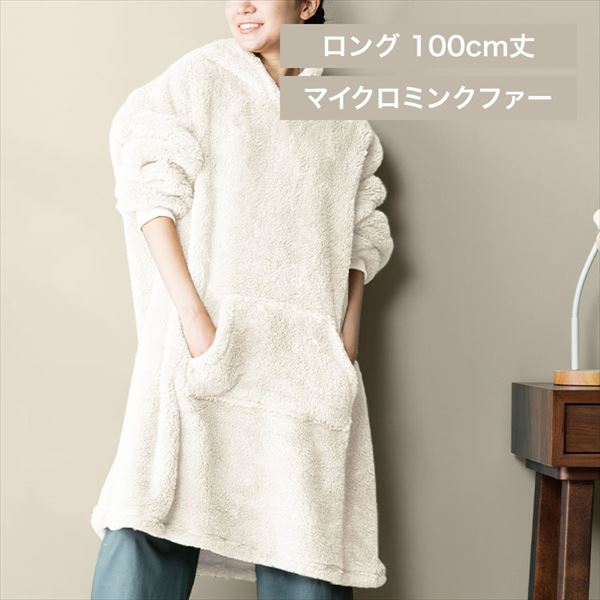 Blanko�v���I�[�o�[�b��100cm�b�A�C�{���[