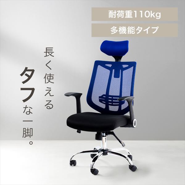 �n�C�o�b�N�I�t�B�X�`�F�A