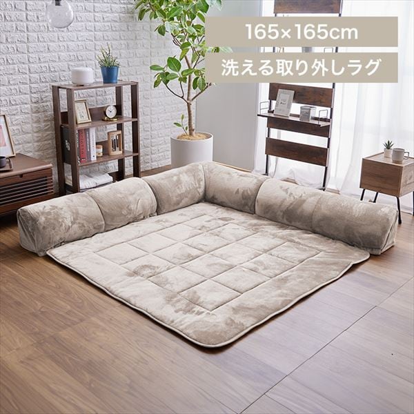 R[i[NbVZbgb165~165cmbO[W