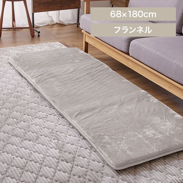 フランネルごろ寝クッション|68×180cm|グレージュ_0