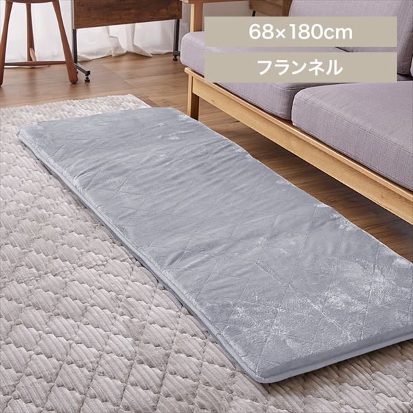 フランネルごろ寝クッション|68×180cm|ライトグレー_0