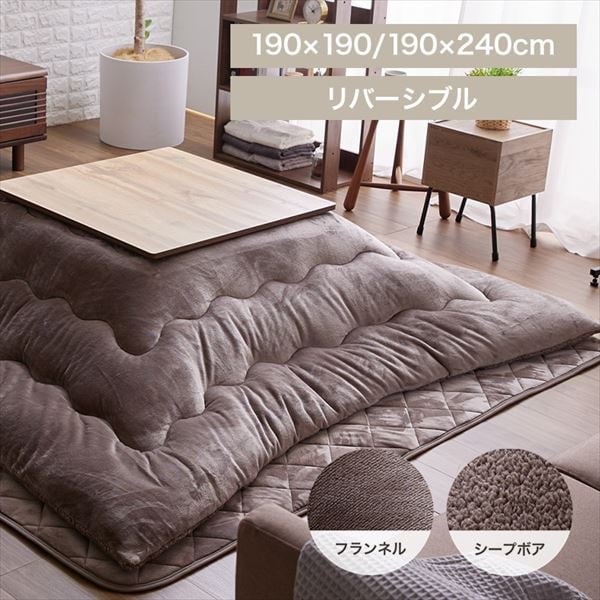 {[{Azcb190~190cmbJuE