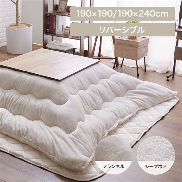 �{�����[���{�A�����z�c�b190�~190cm�b�A�C�{���[