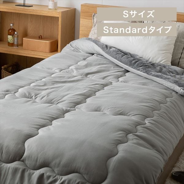 シンサレート掛け布団 シングル ライトグレー _0