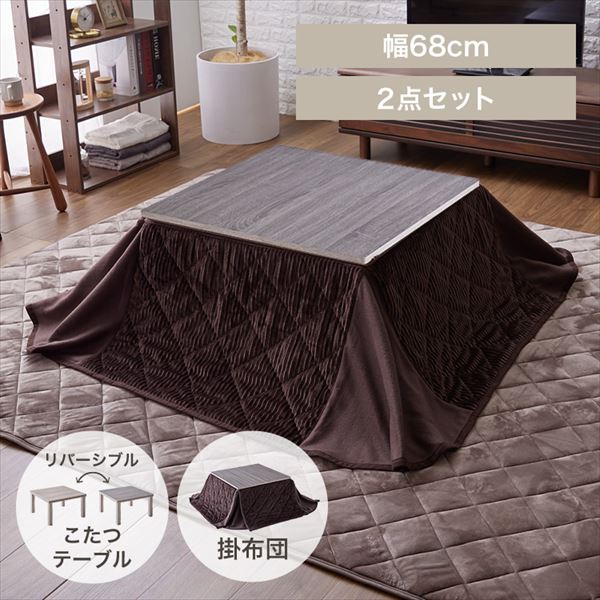 ȃXy[XzcZbgbe[u68~68cmbؖڒ^uE_0