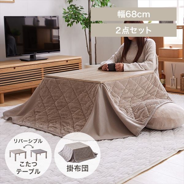 ȃXy[XzcZbgbe[u68~68cmbؖڒ^O[W_0