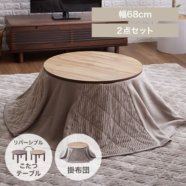 ȃXy[XzcZbgbۃe[ua68cmbBe[W^O[W_0