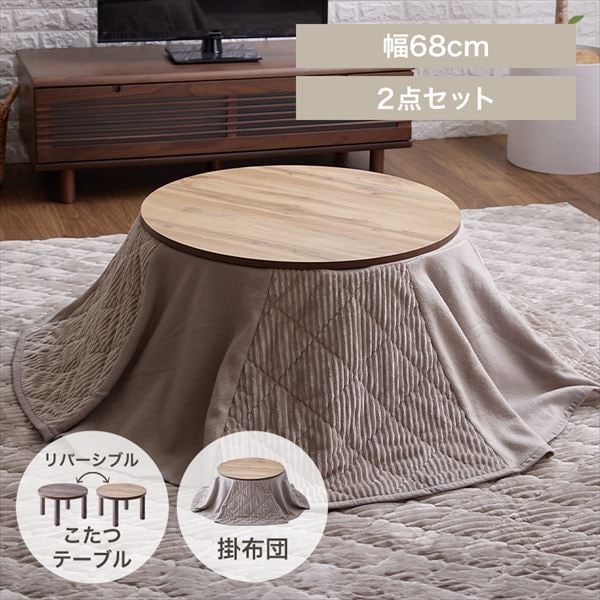 ȃXy[XzcZbgbۃe[ua68cmbBe[W^O[W