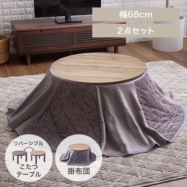 ȃXy[XzcZbgbۃe[ua68cmbBe[W^O[_0