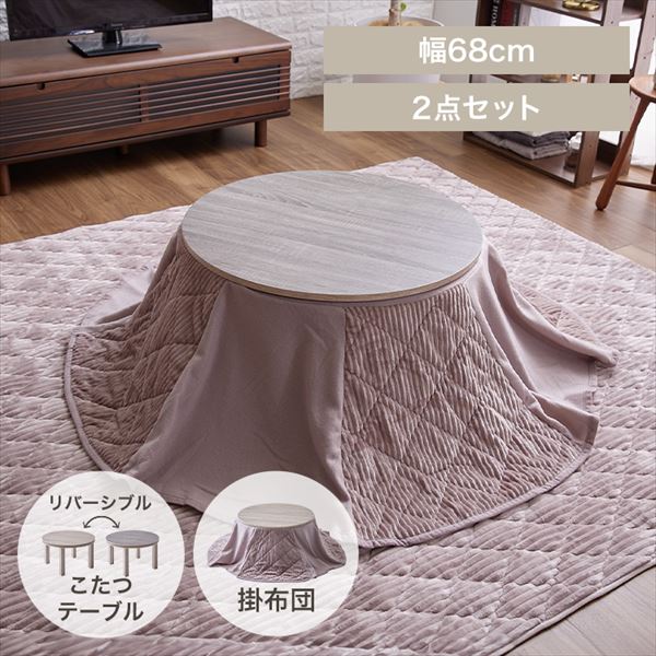 ȃXy[XzcZbgbۃe[ua68cmbؖڒ^x_[_0