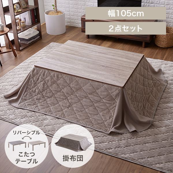 ȃXy[XzcZbgbe[u105~75cmbؖڒ^O[W_0