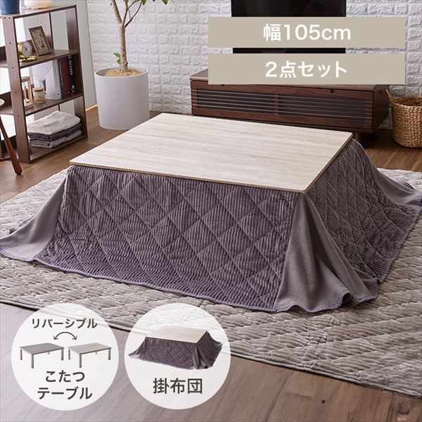 ȃXy[XzcZbgbe[u105~75cmbؖڒ^O[_0