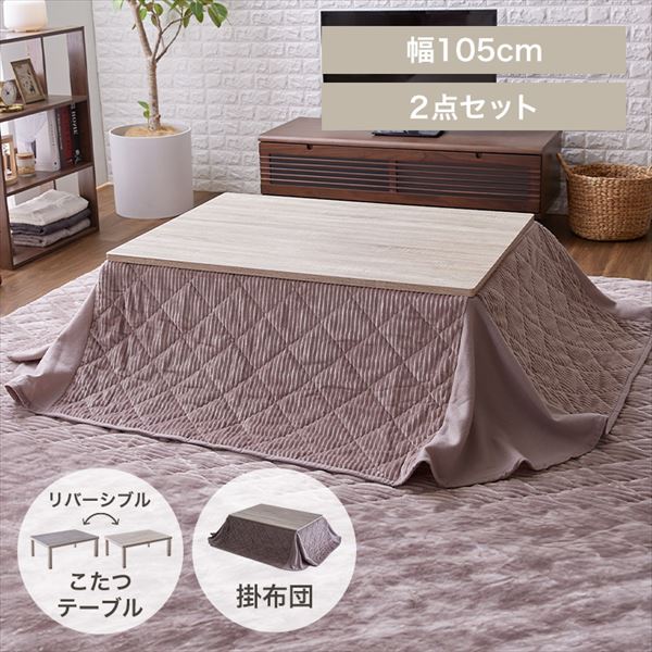 �ȃX�y�[�X�����z�c�Z�b�g�b�e�[�u��105�~75cm�b�ؖڒ��^���x���_�[_0