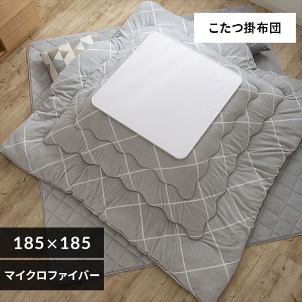 �{�����[�������|���z�c�b185�~185cm�b�O���[