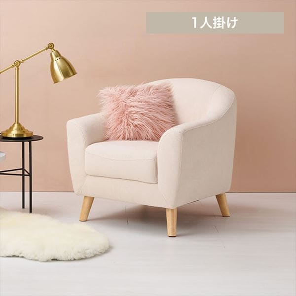 EMEL��1P�R���p�N�g�\�t�@���s���N�x�[�W��