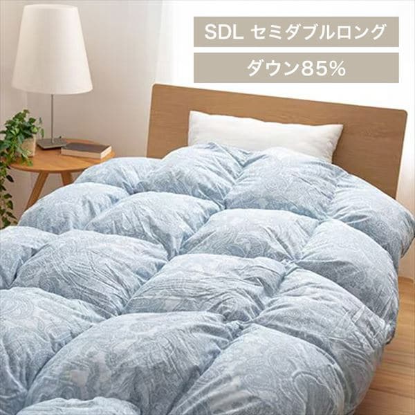 ダウン85%羽毛布団 セミダブルロング ペイズリー/ブルー_0