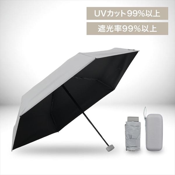 【雨の日もスマート】Prima Classe モノグラム折りたたみ傘 雨の日もエレガント】Prima Classe GeoClassicミニ 折り畳み傘