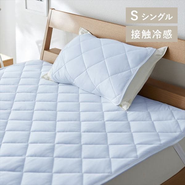 �ڐG�⊴��������COOL���~���p�b�h���V���O�����A�C�X�u���[