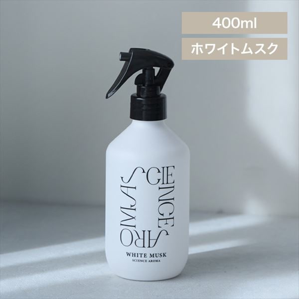 Fabric&RoomMist