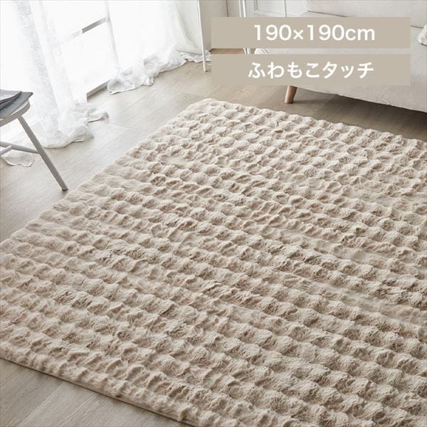 ӂ탉Ob190~190cmbx[W