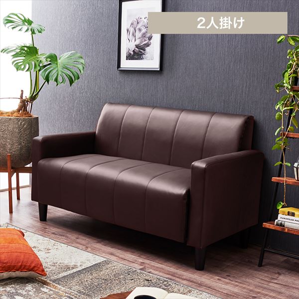 ワンルーム専用ソファ