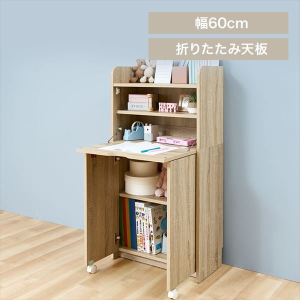 ���C�e�B���O�f�X�N