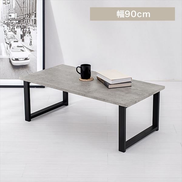 �Z���^�[�e�[�u�����}�[�u���O���[