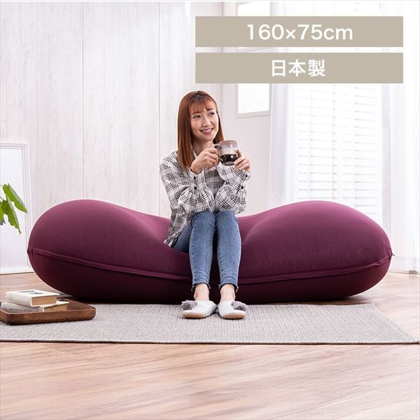 ビーンズMAX│ビーズクッション ディープパープル_0