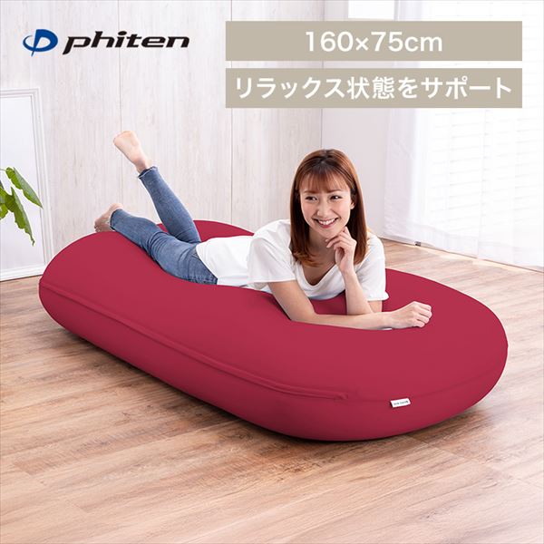 Phiten~r[YMAXbbNXr[YNbVbCbh_0